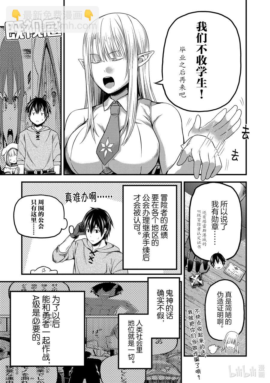 33 「打算」32