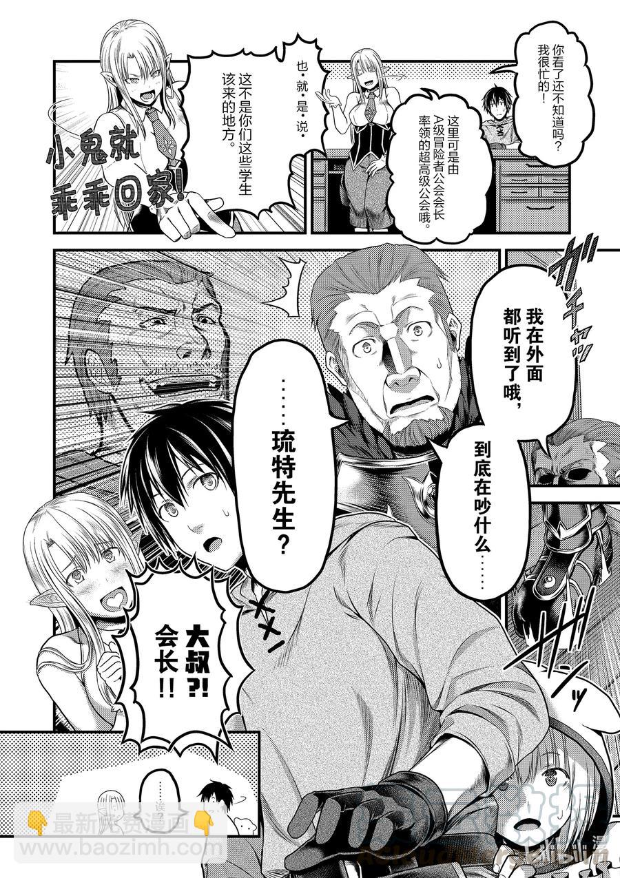 33 「打算」33