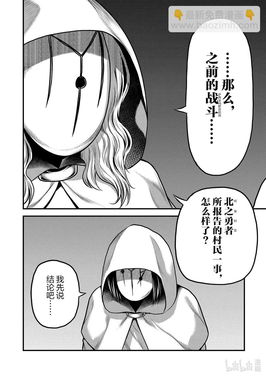 33 「打算」5