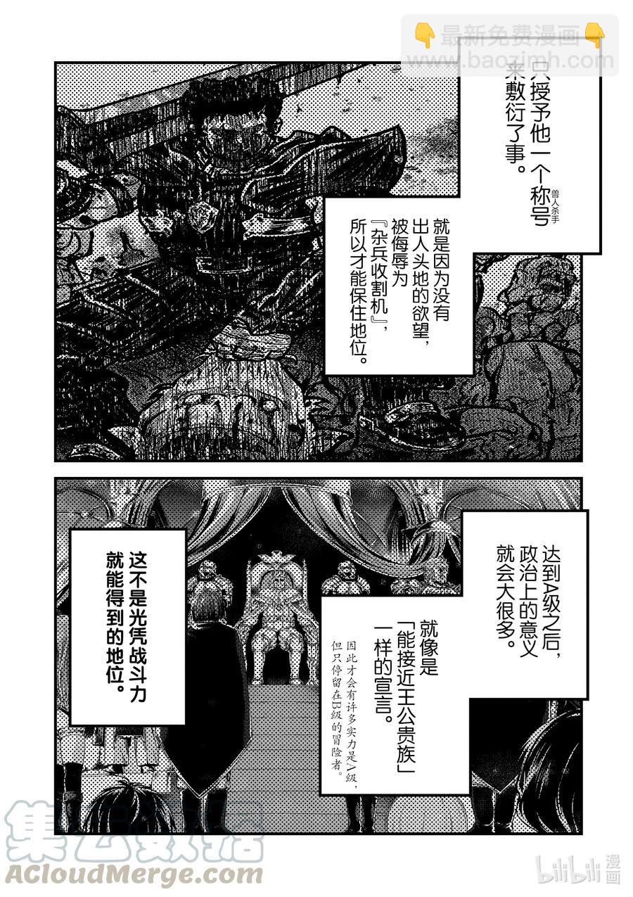 34 「剑术基础」15