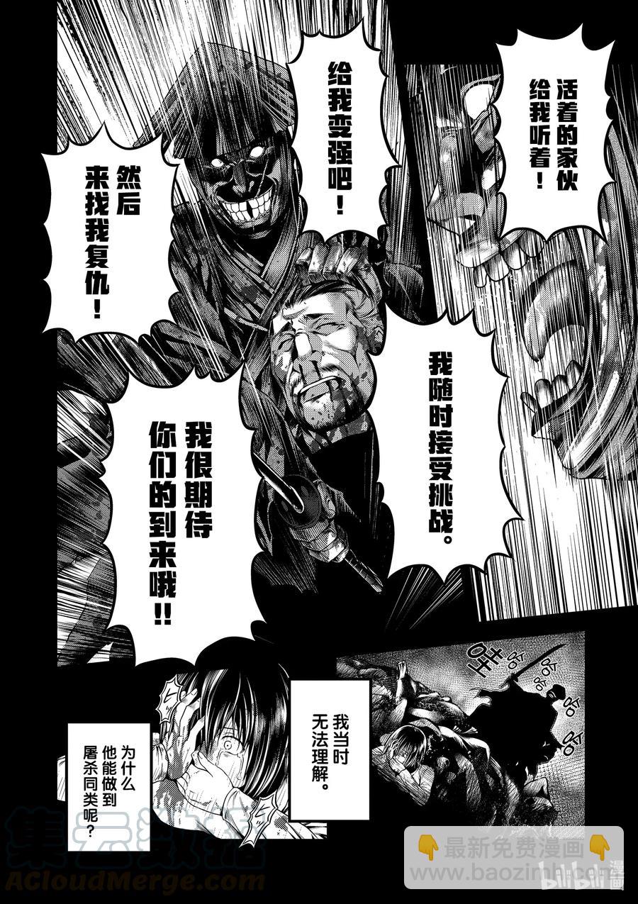 34 「剑术基础」21