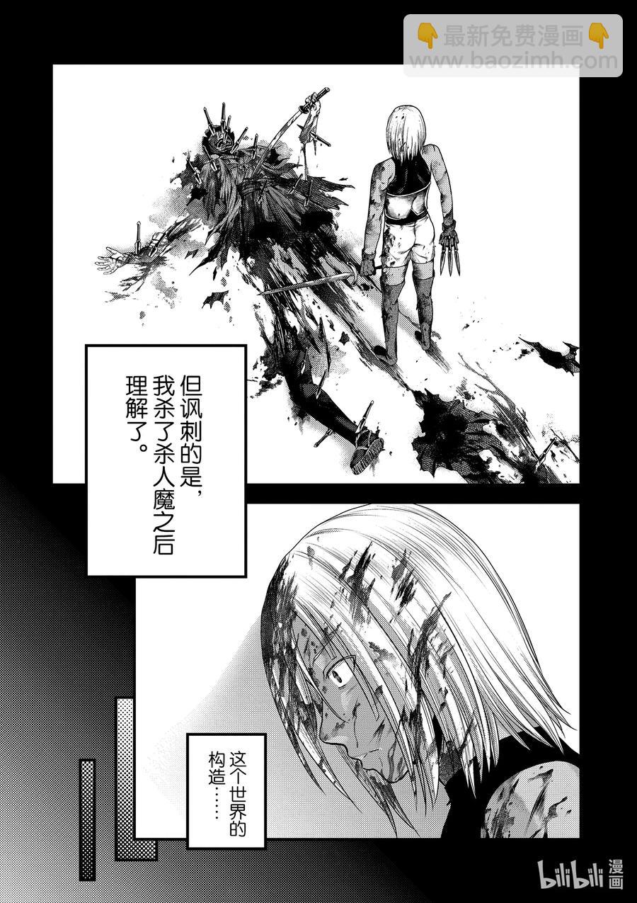 34 「剑术基础」22