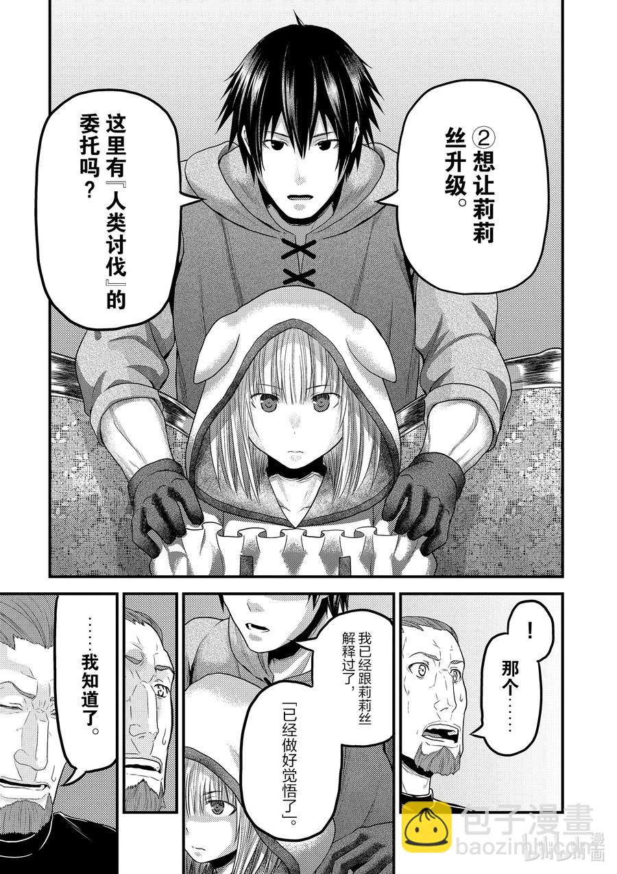34 「剑术基础」4