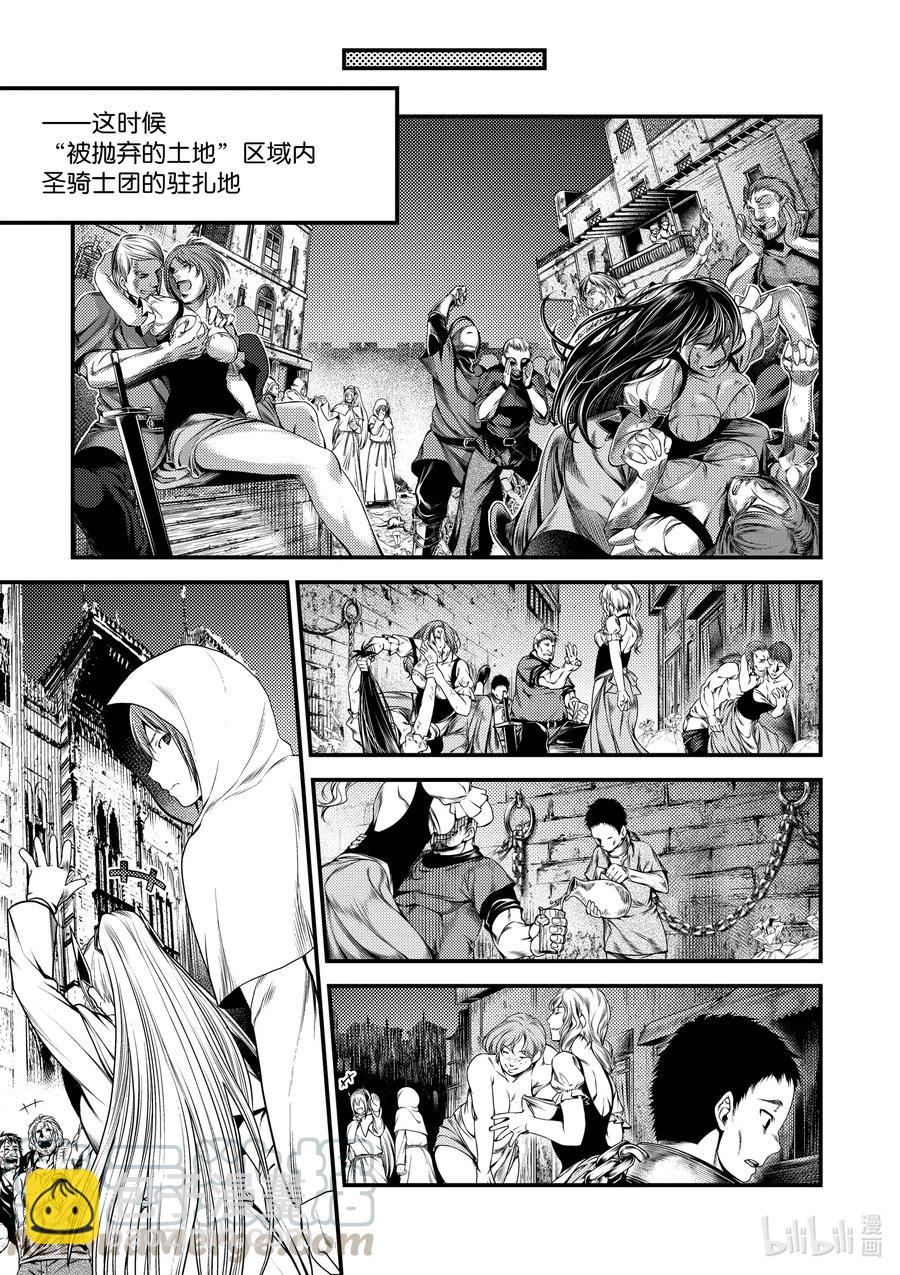 35 「兽人和精灵和经验值」18