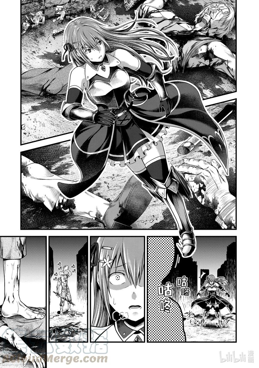 35 「兽人和精灵和经验值」24