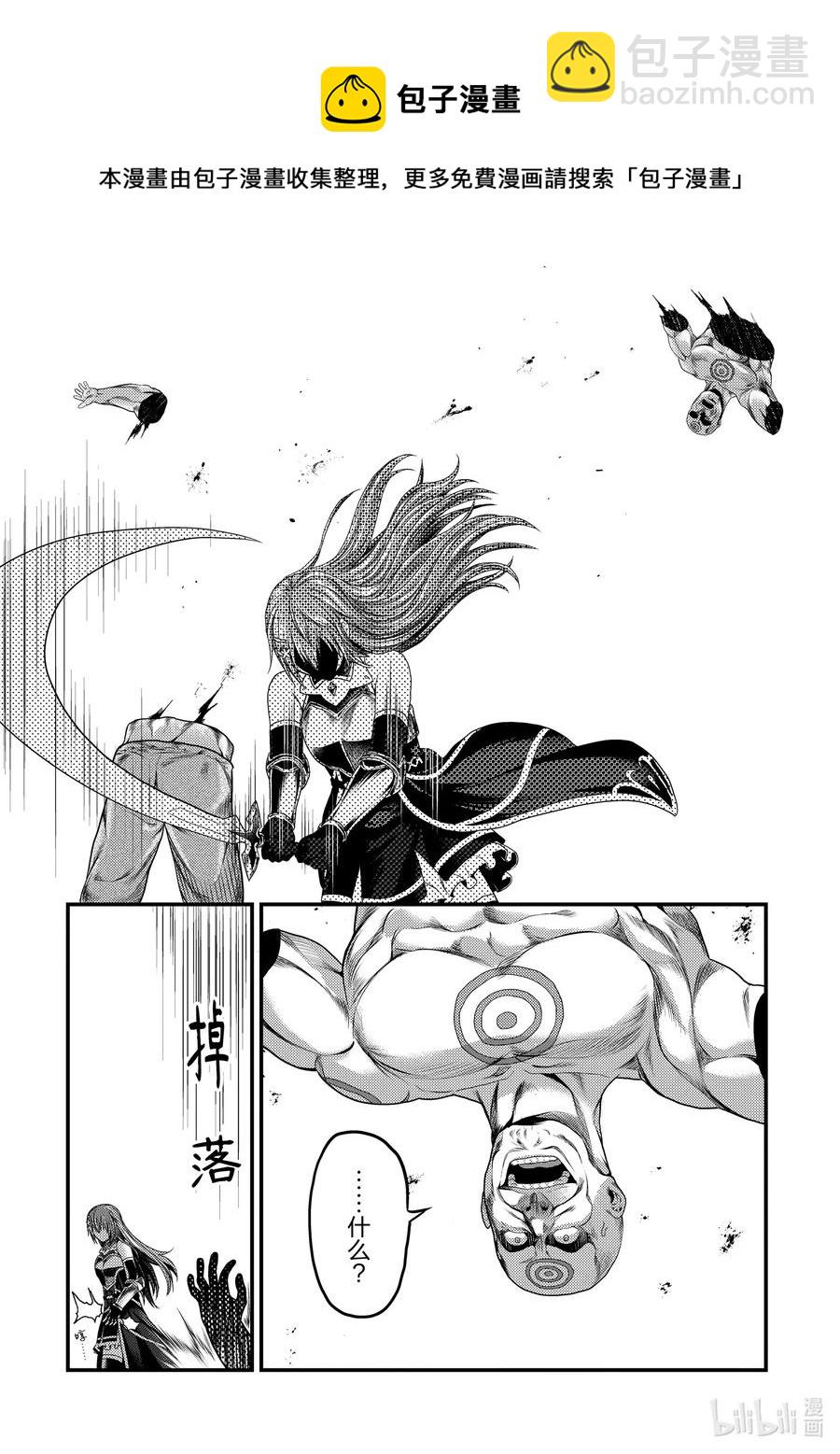 35 「兽人和精灵和经验值」26