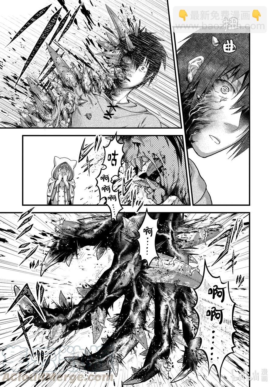 41 成为勇者的方法22