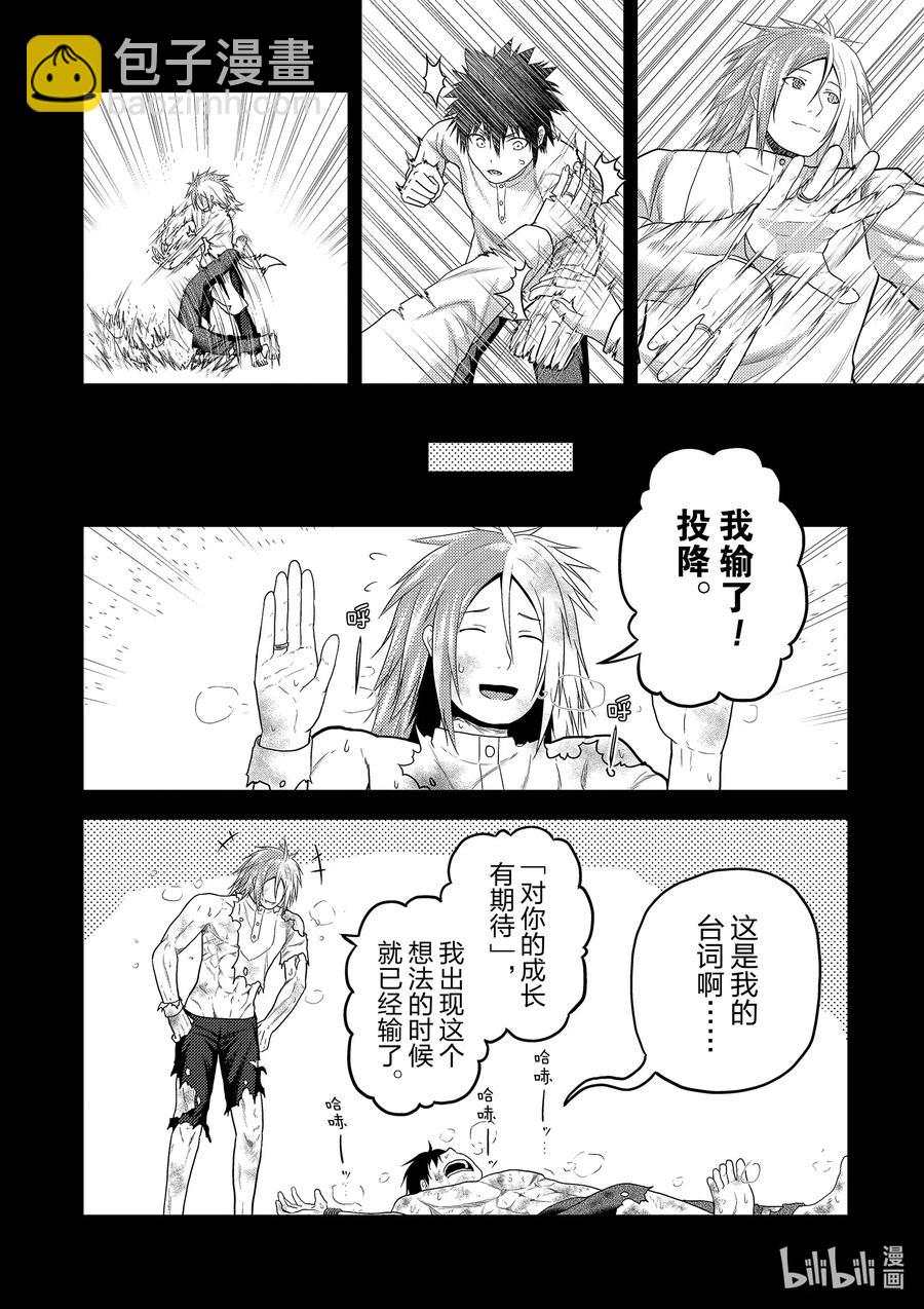 42 觉悟1