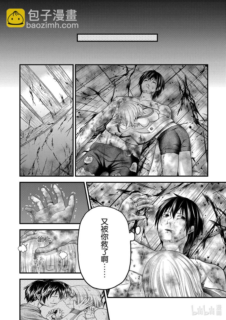 42 觉悟15