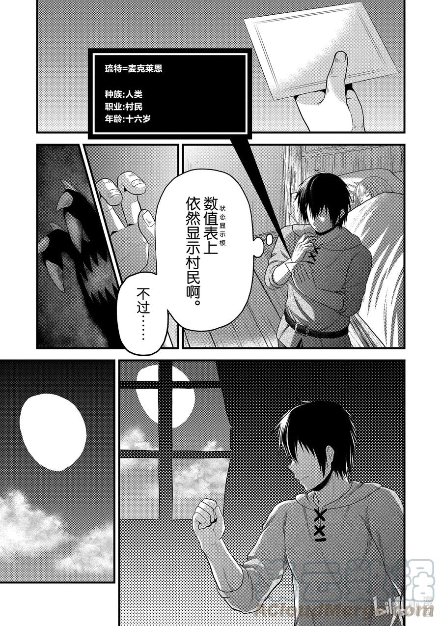 42 觉悟16