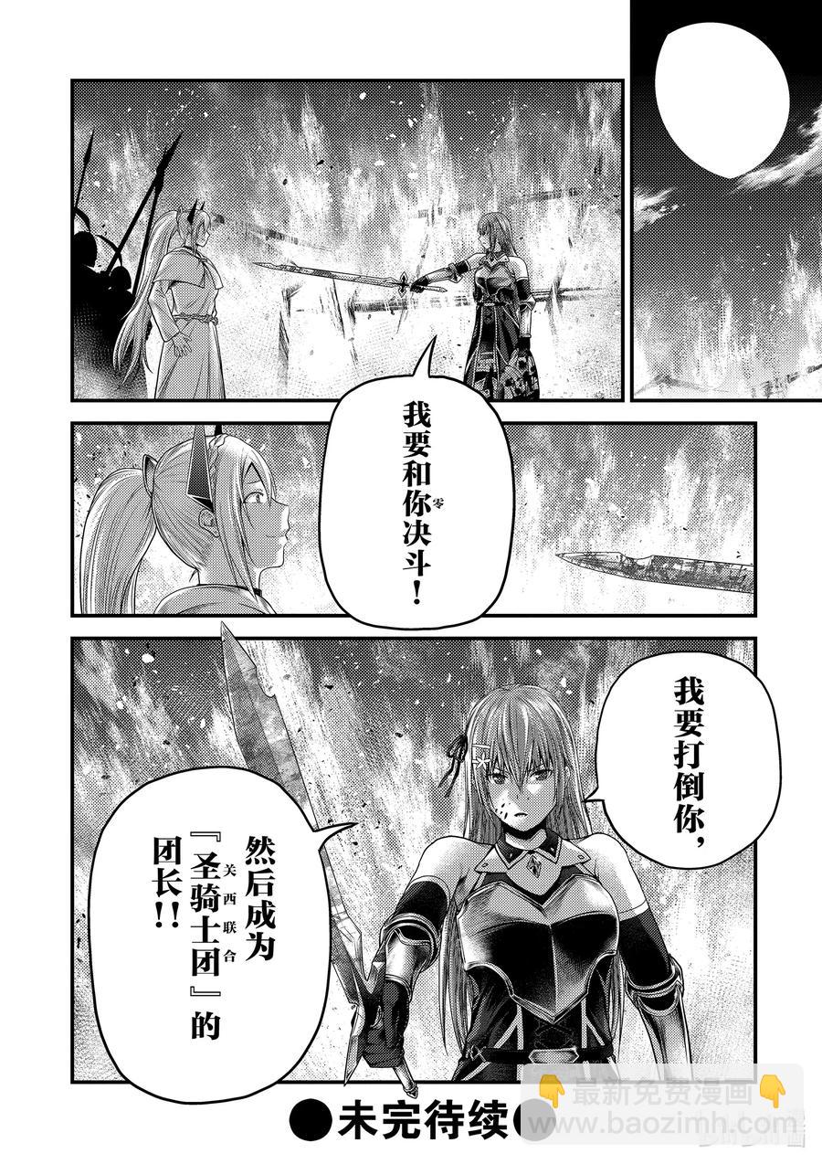 42 觉悟17