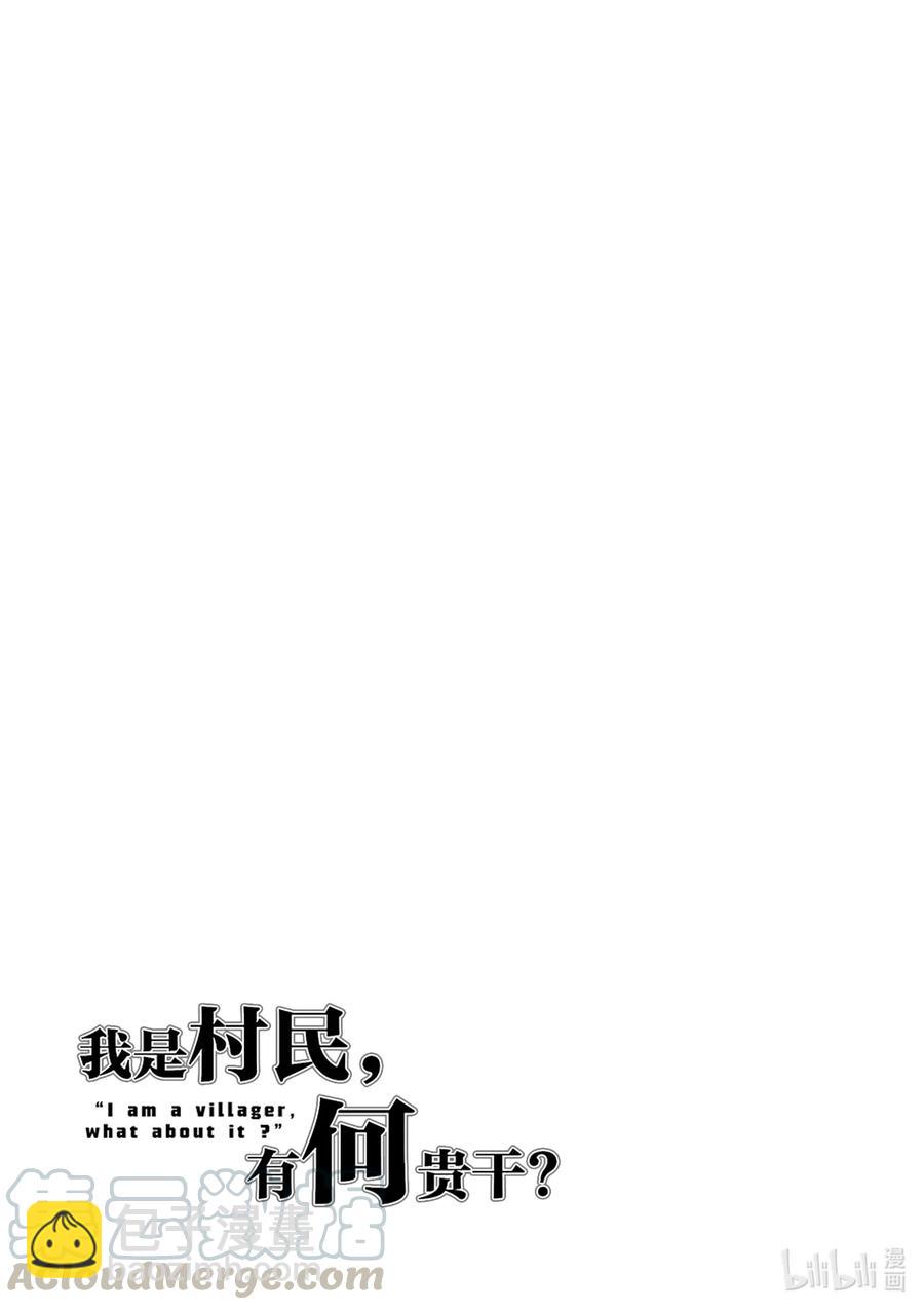 42 觉悟18