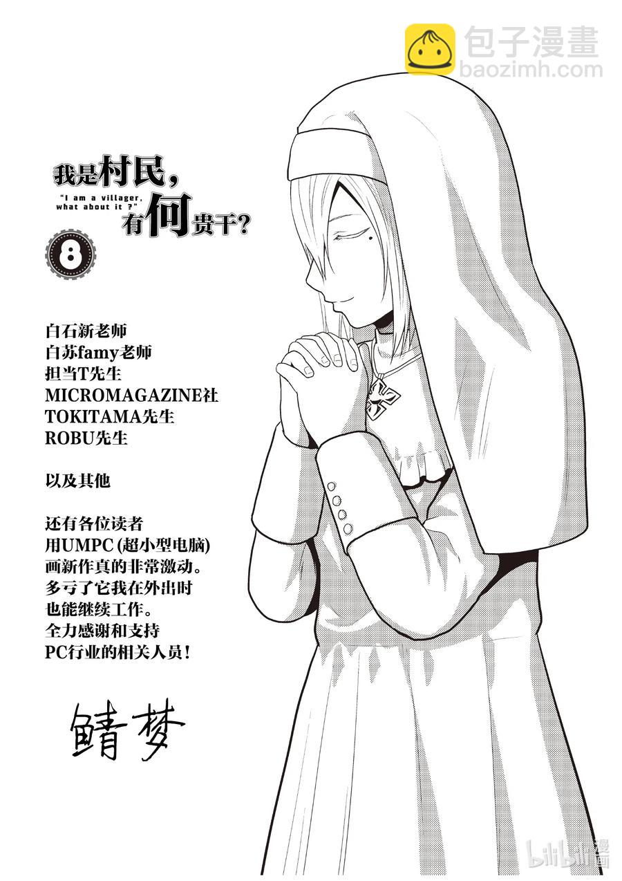 42 觉悟19
