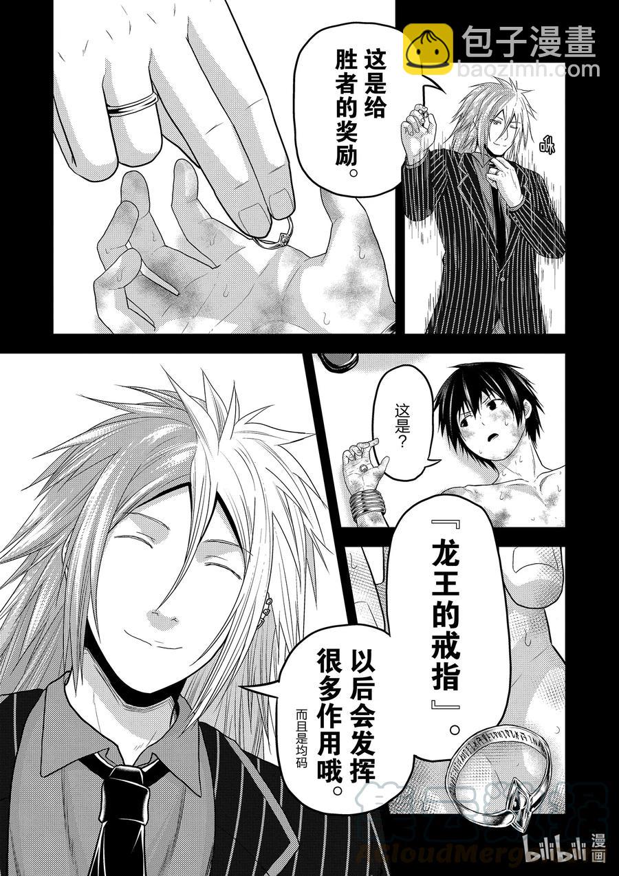 42 觉悟2