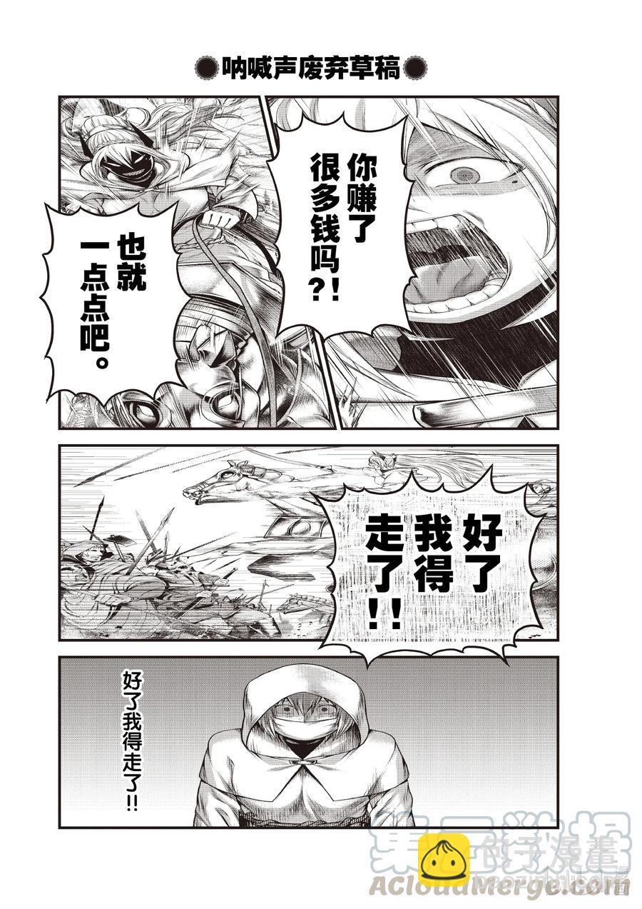 42 觉悟20
