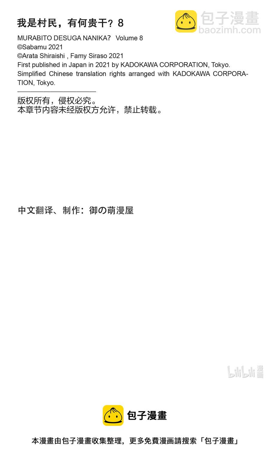 42 觉悟21