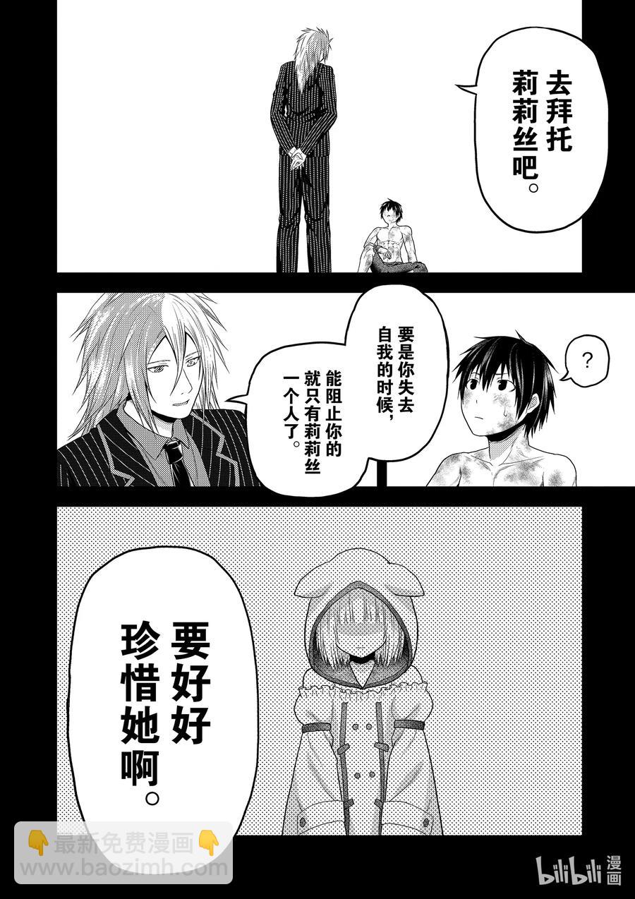 42 觉悟3