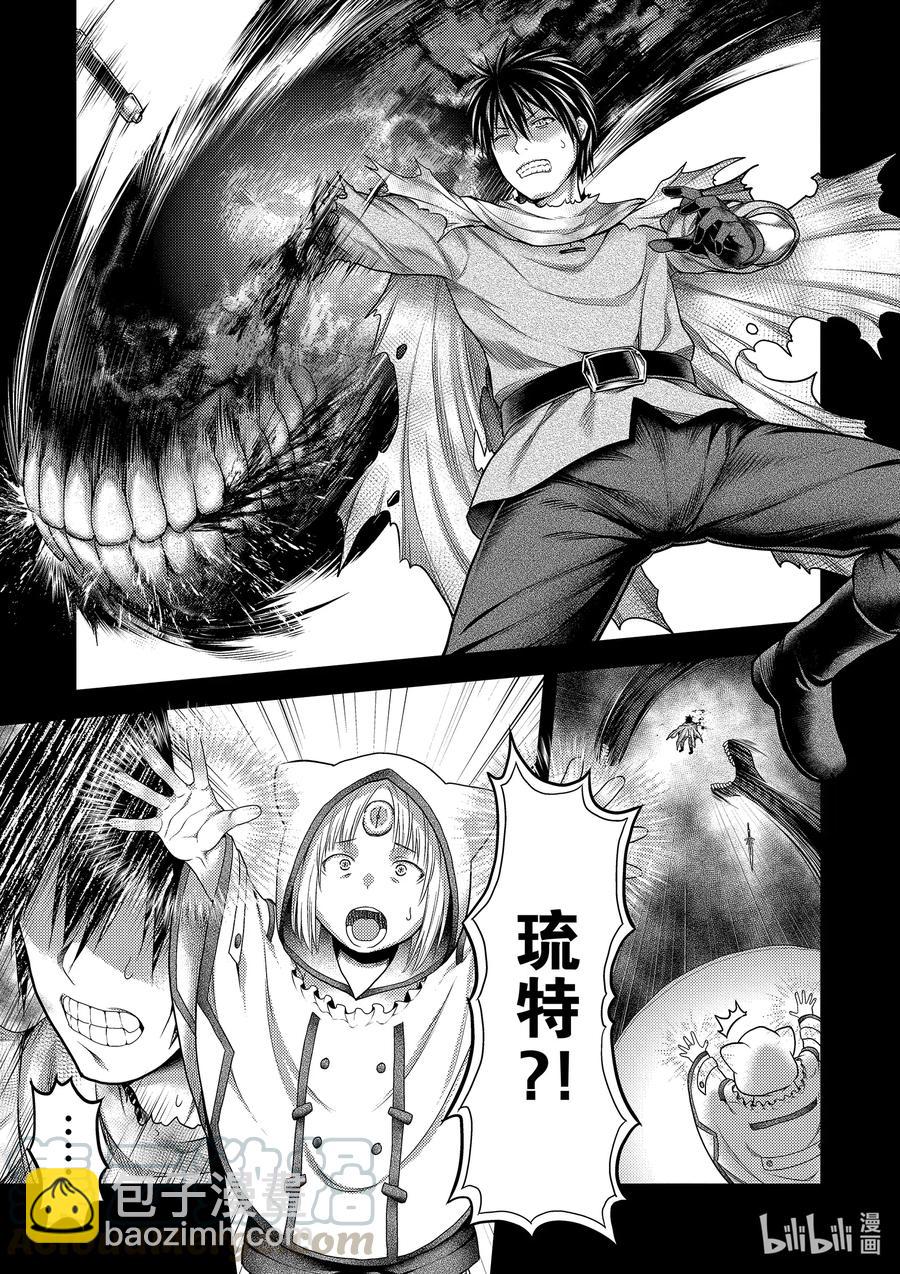 42 觉悟8
