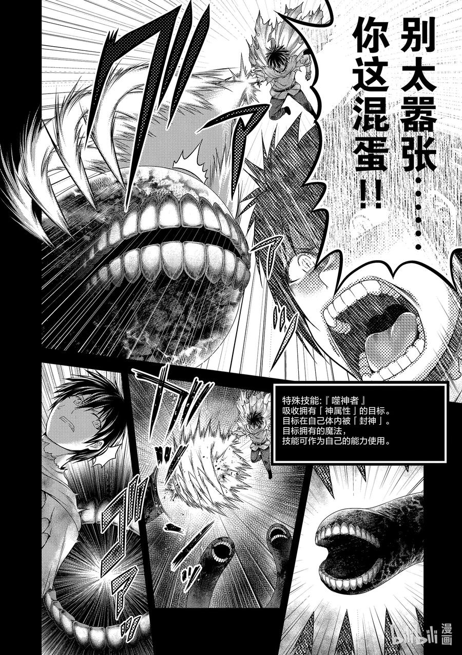 42 觉悟9