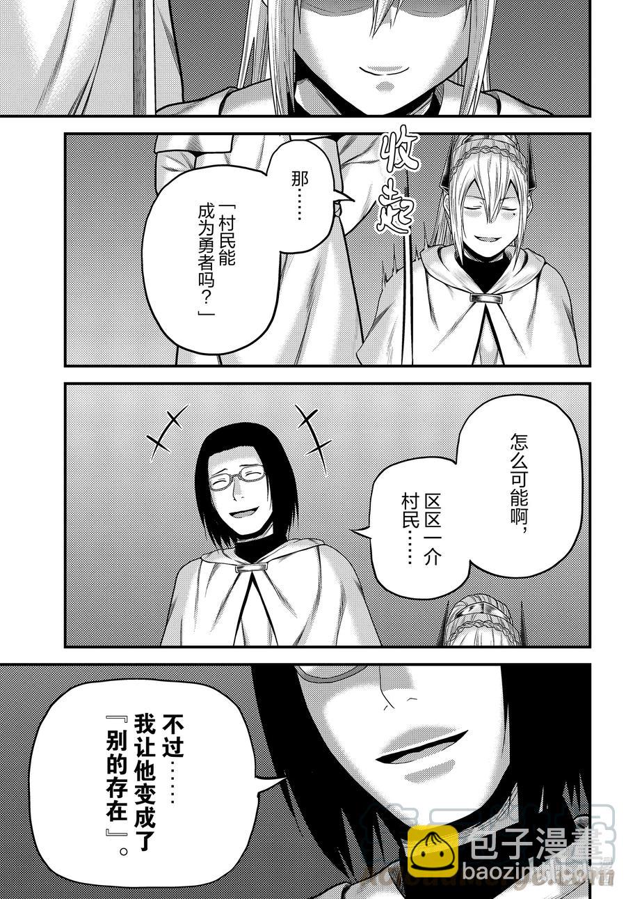 43 堕落12