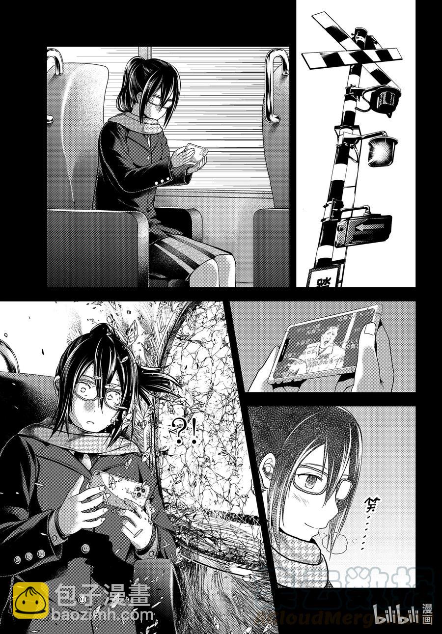 43 堕落6