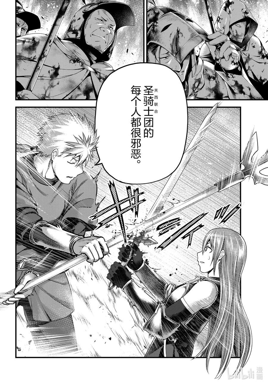 44 反转1