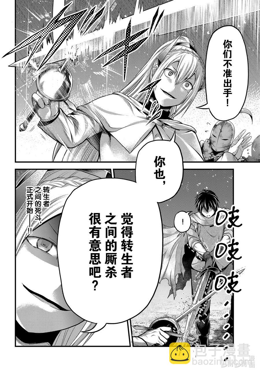 44 反转15
