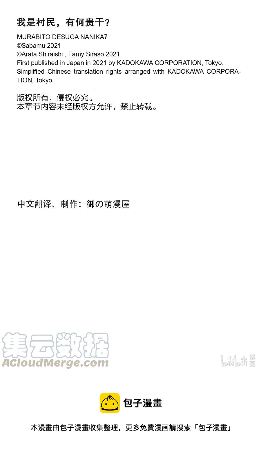44 反转16