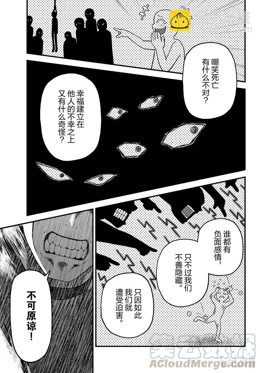 44 反转2