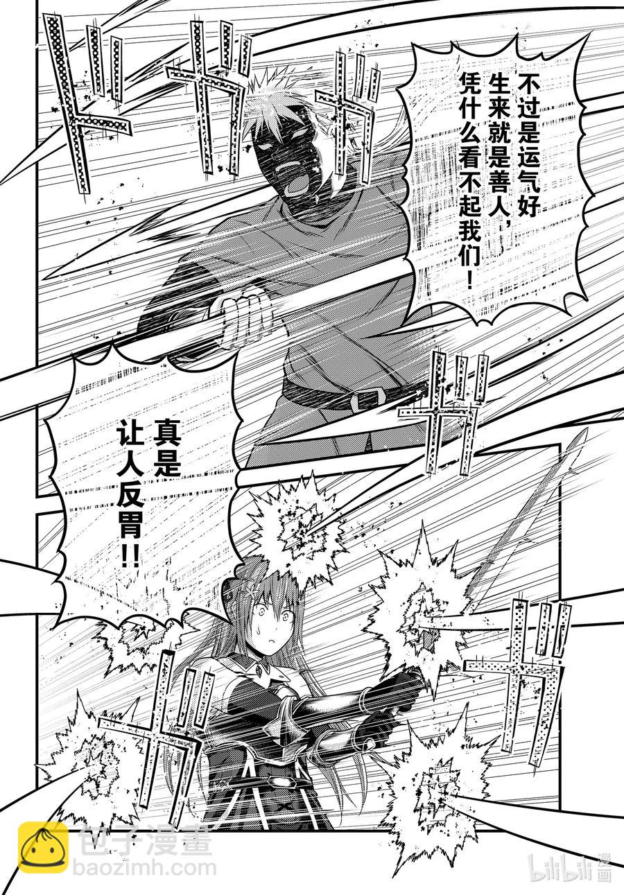 44 反转3