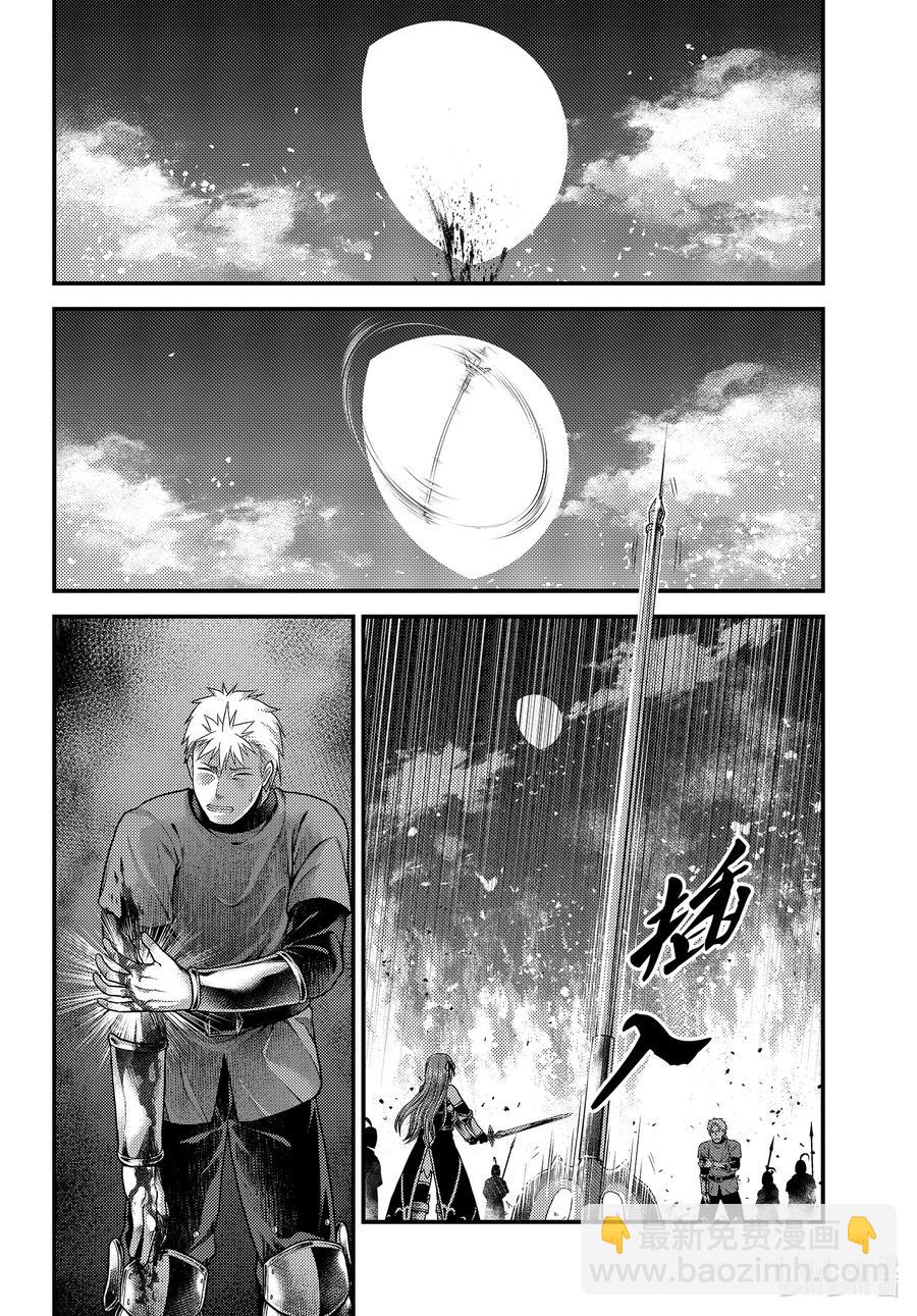 44 反转5