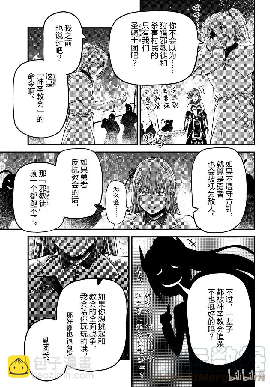 44 反转8