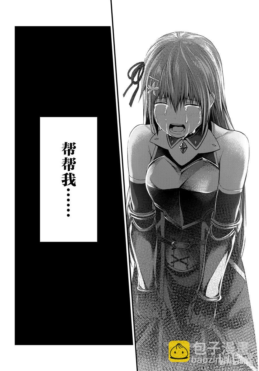 44 反转9