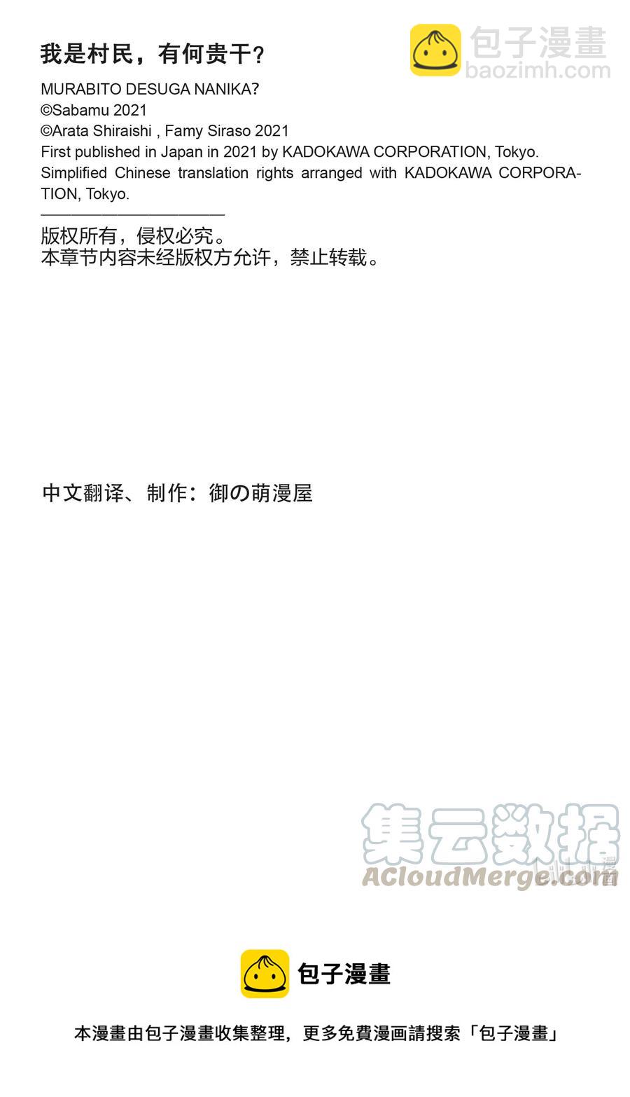 45 邪龙34