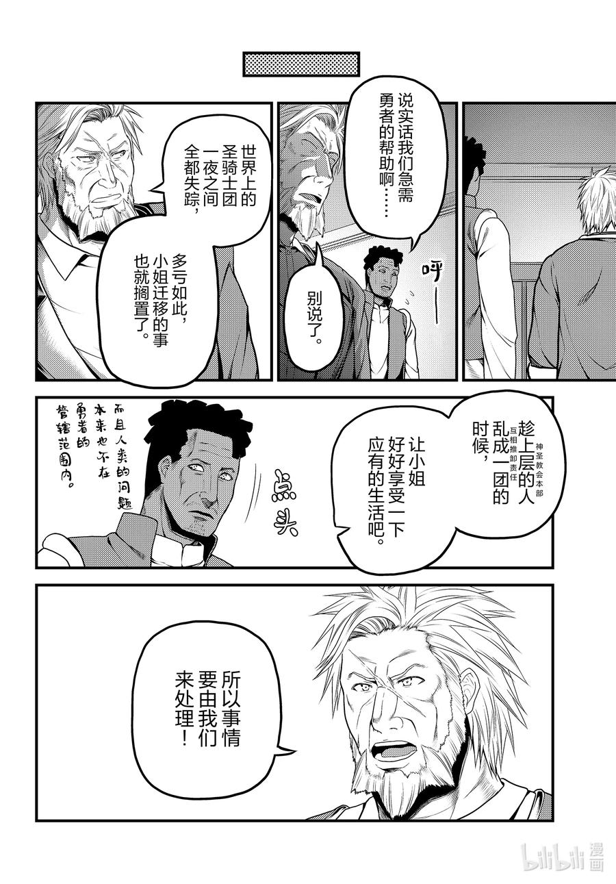 46 BBQ1