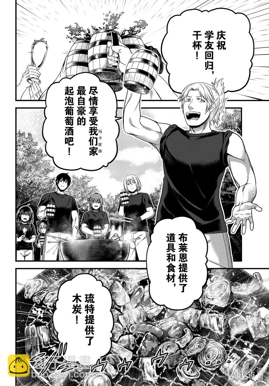 46 BBQ3