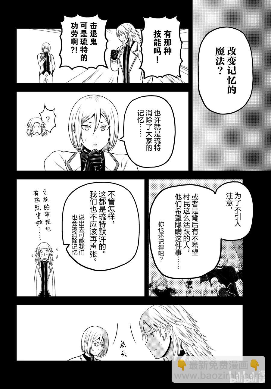 46 BBQ9