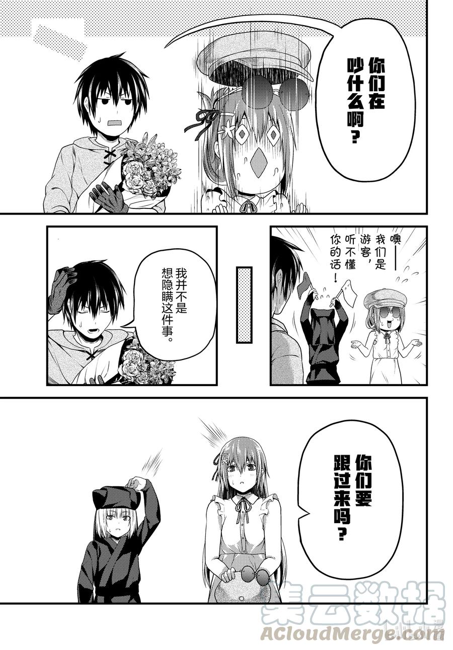 47 真心和本分10
