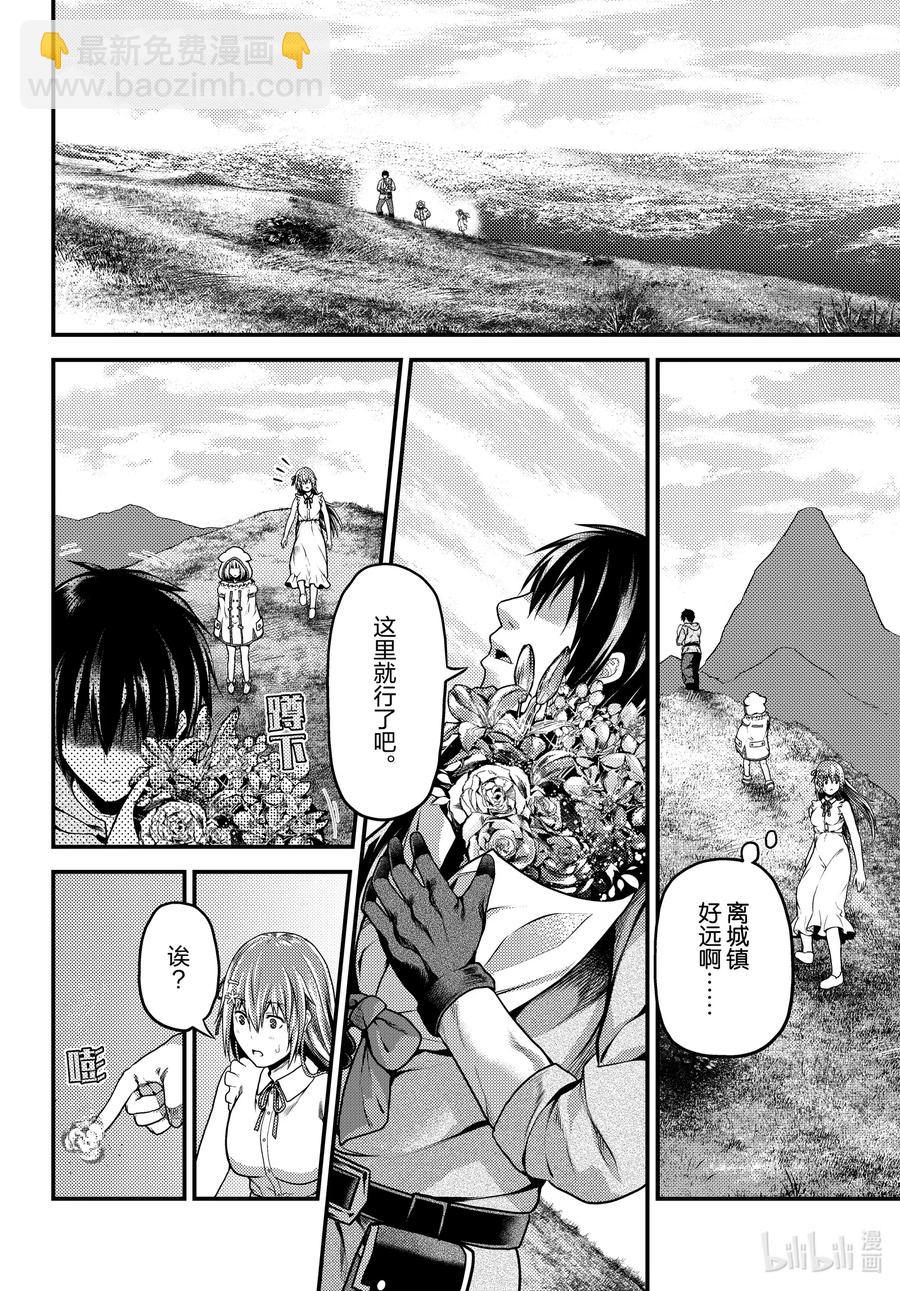 47 真心和本分11