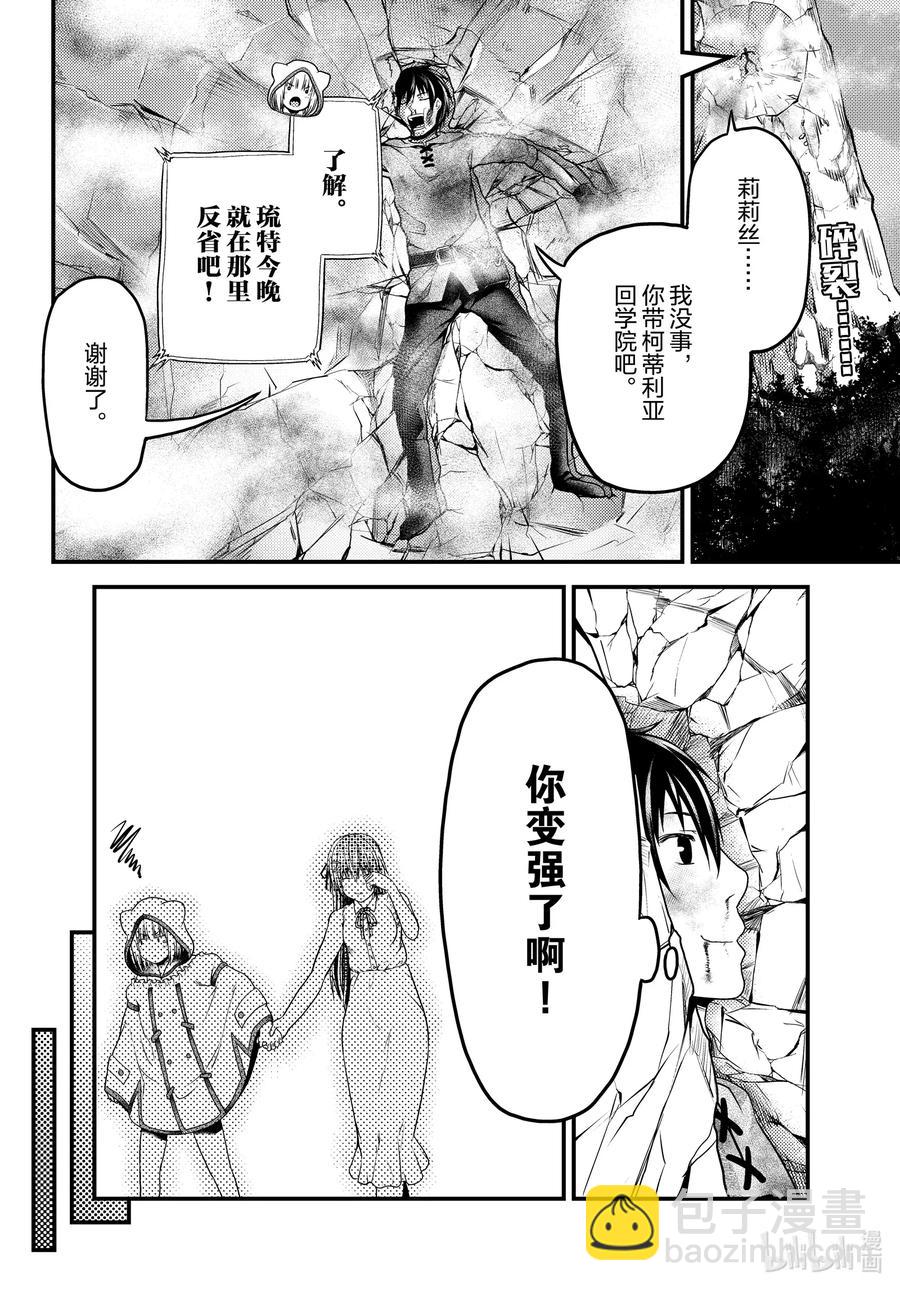 47 真心和本分19
