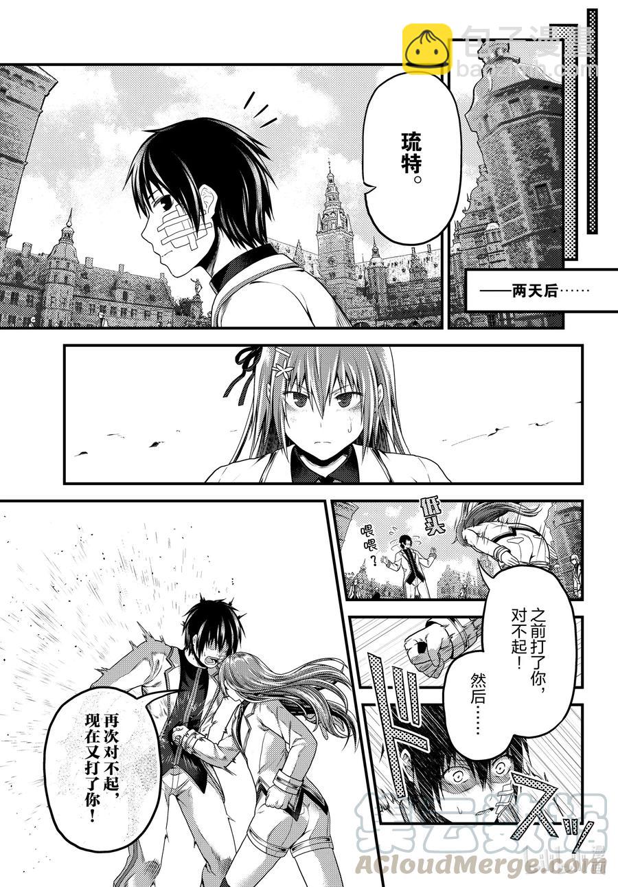 47 真心和本分20