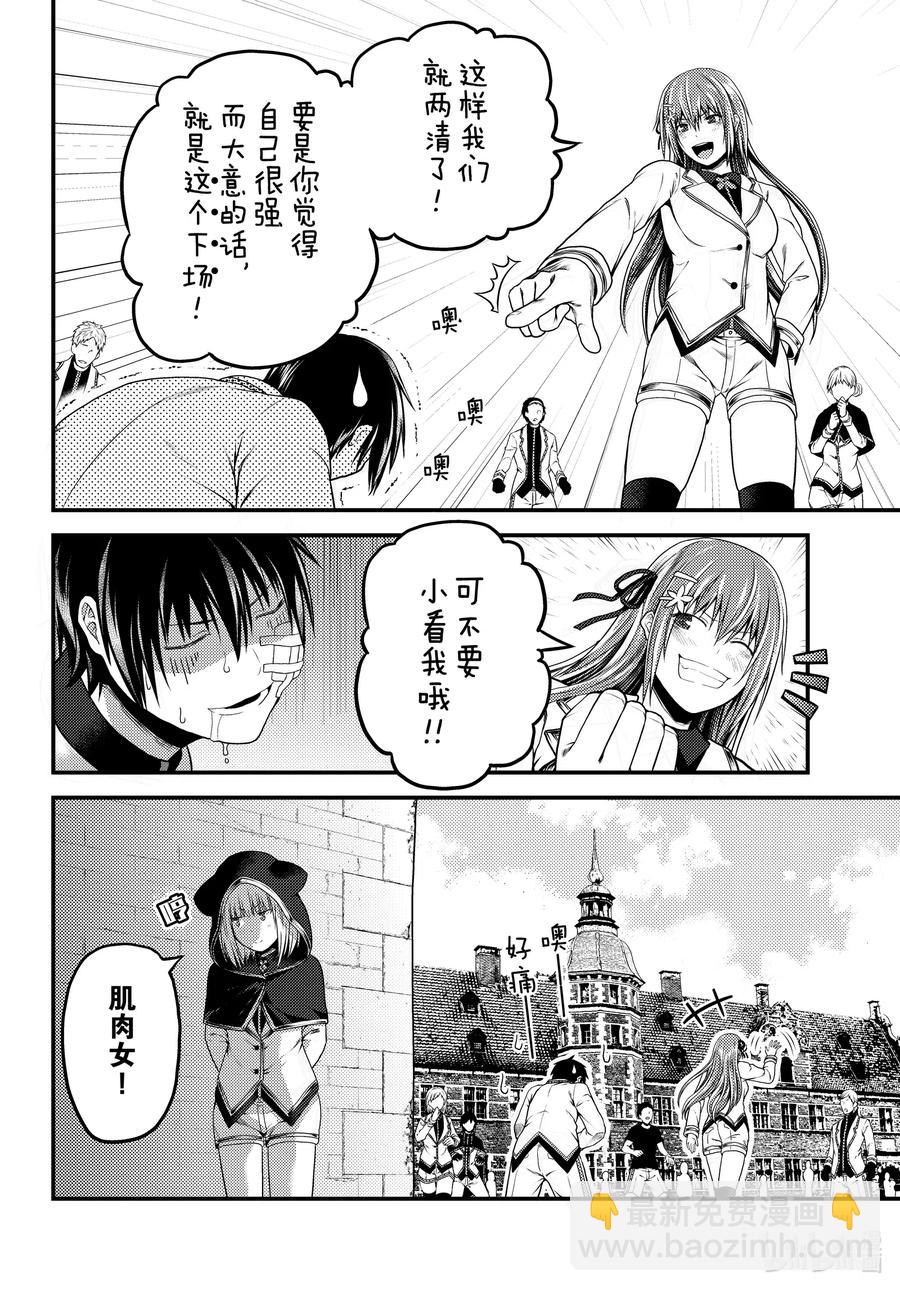 47 真心和本分21