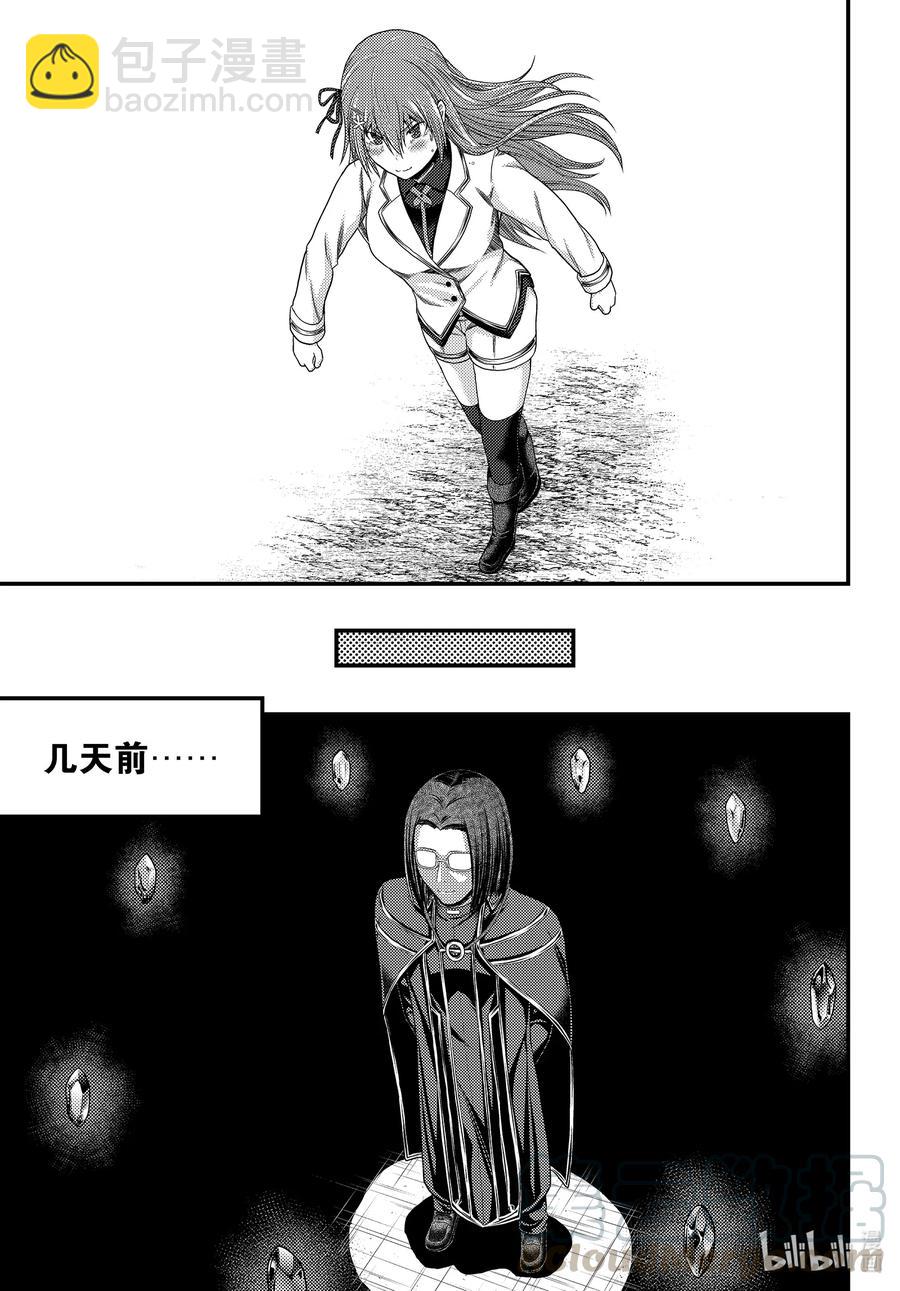 47 真心和本分22