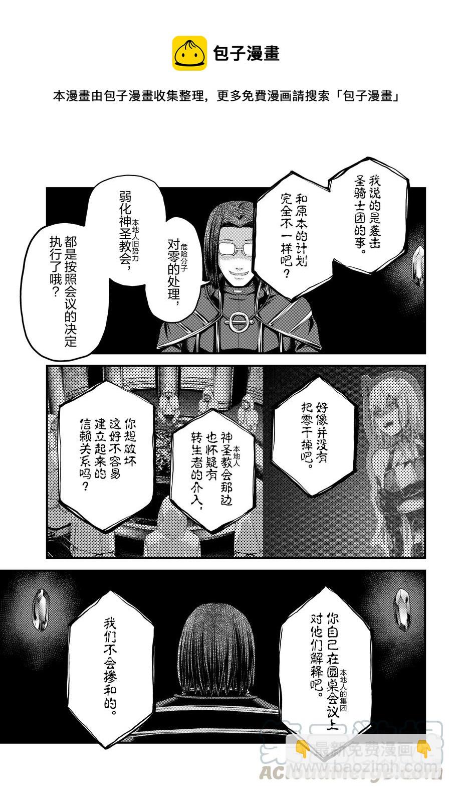 47 真心和本分24