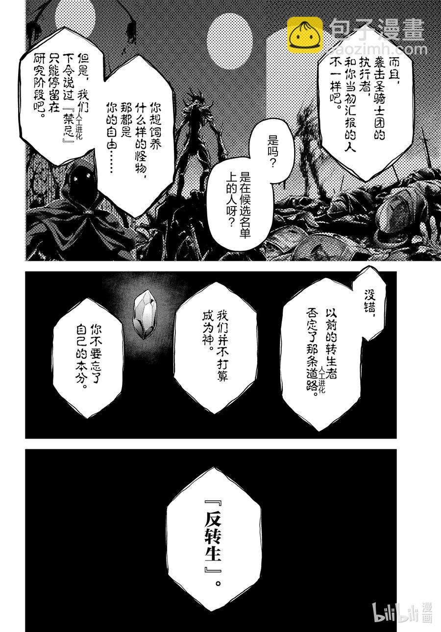 47 真心和本分25
