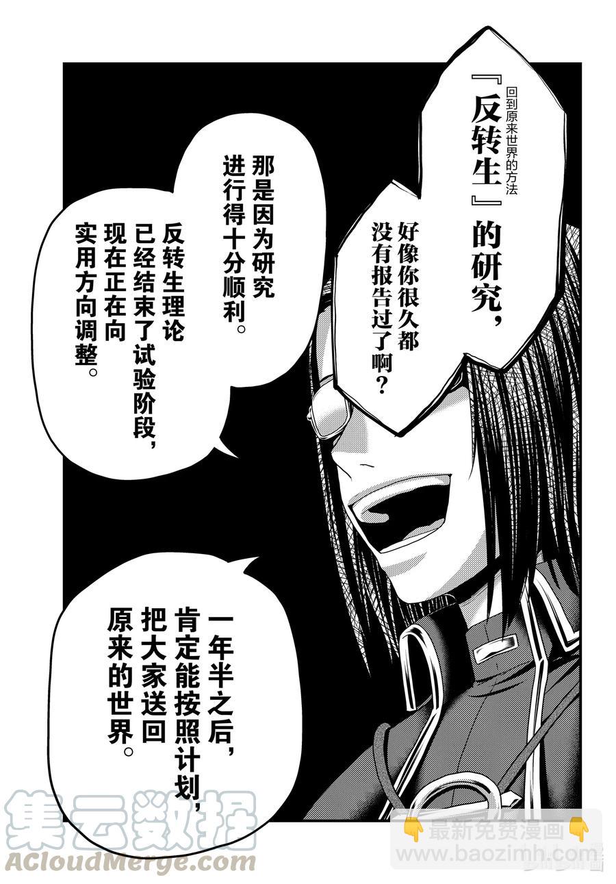 47 真心和本分26