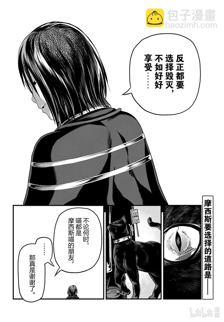 47 真心和本分31