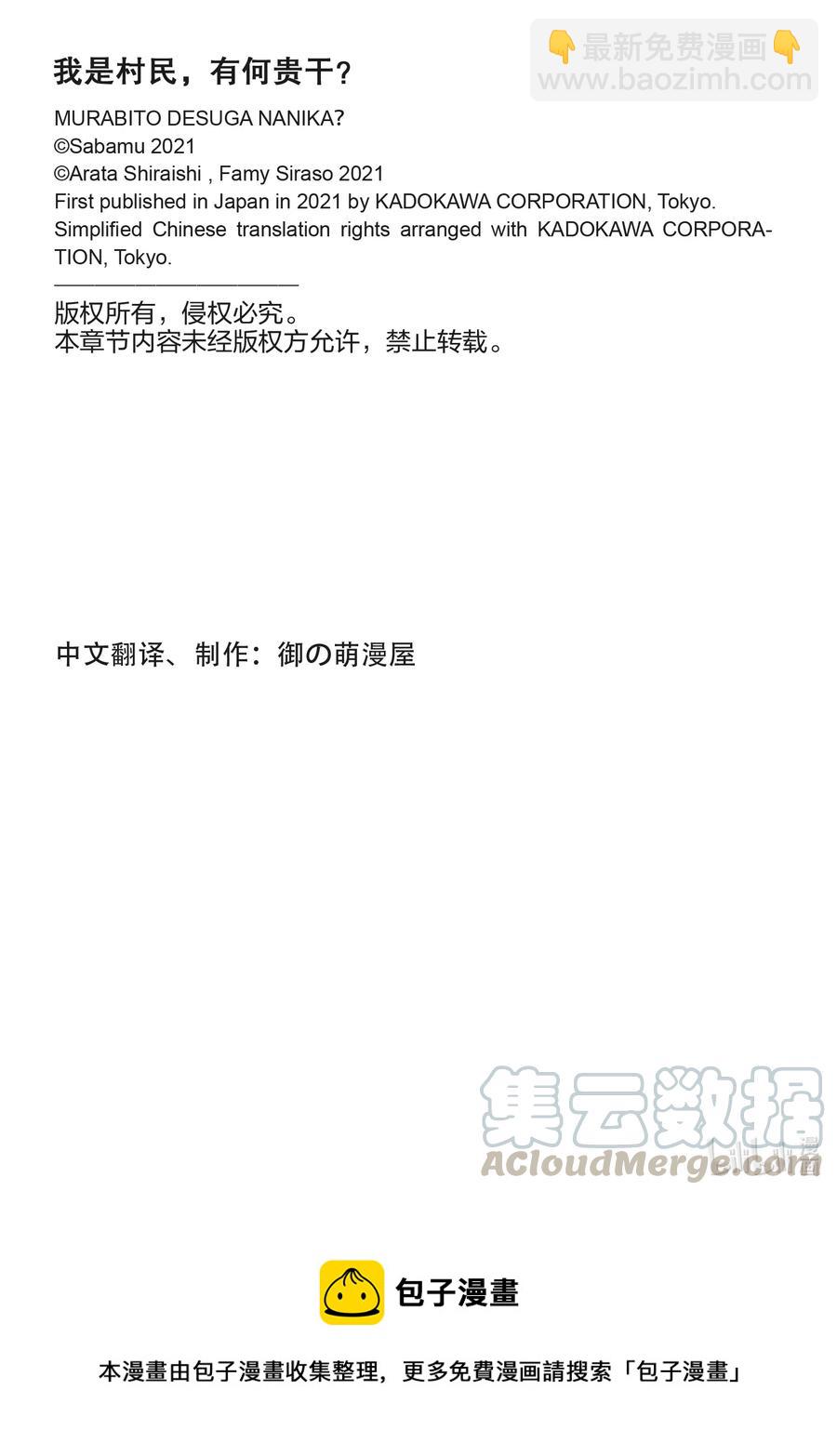 47 真心和本分32