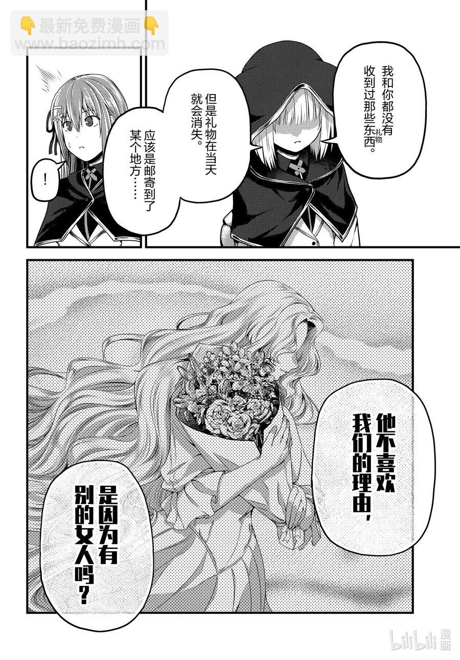 47 真心和本分5