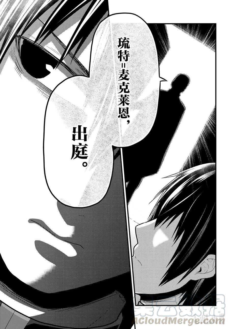49 邪恶大小姐6